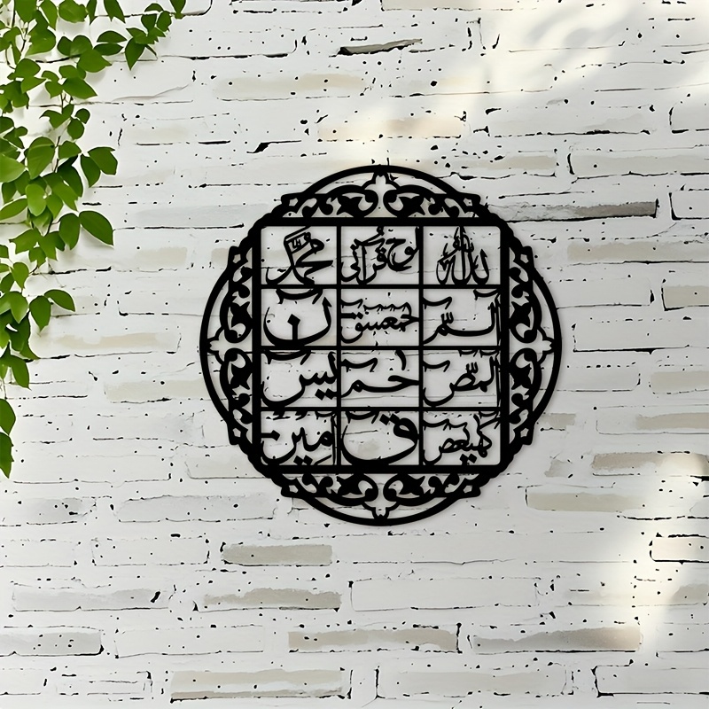 Home Decor - Arte de Parede em Ferro CIFBUY,