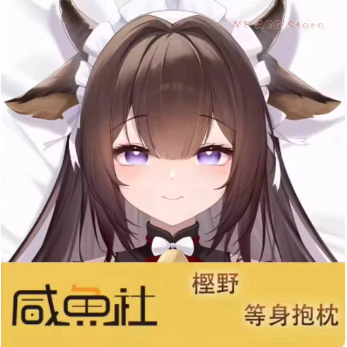 Capa de Almofada Dakimakura Se - Bedding avaliação e preço