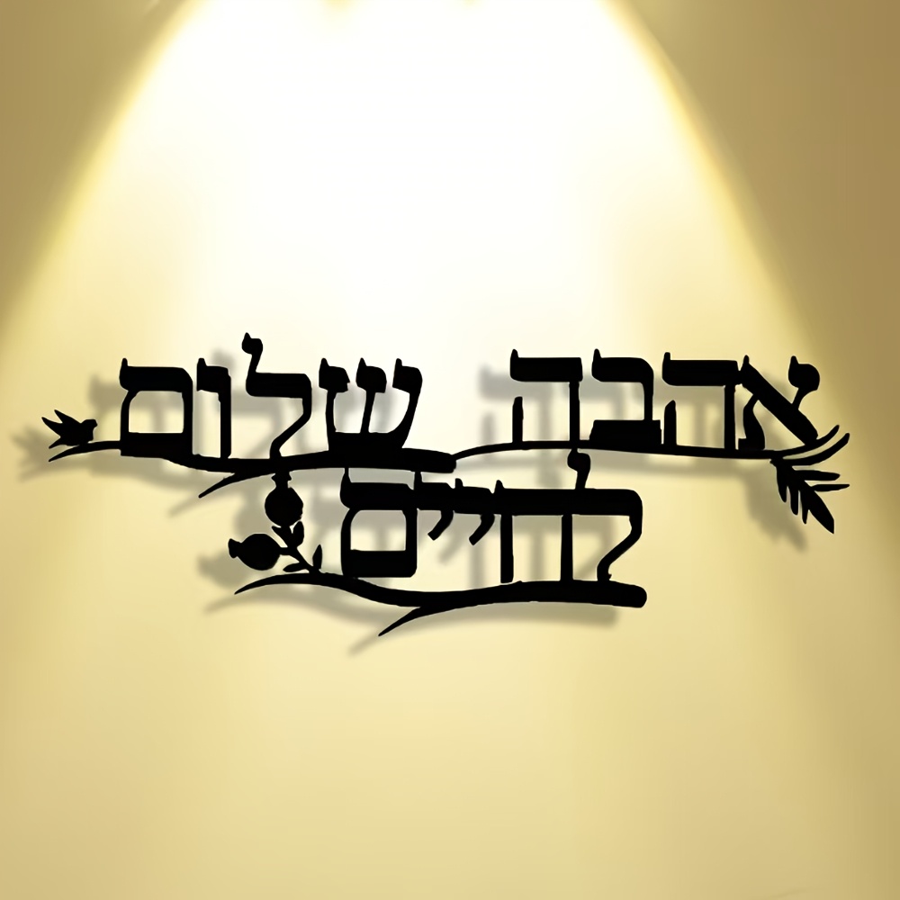 CIFBUY Arte de Parede em Ferro - Home Decor avaliação e preço