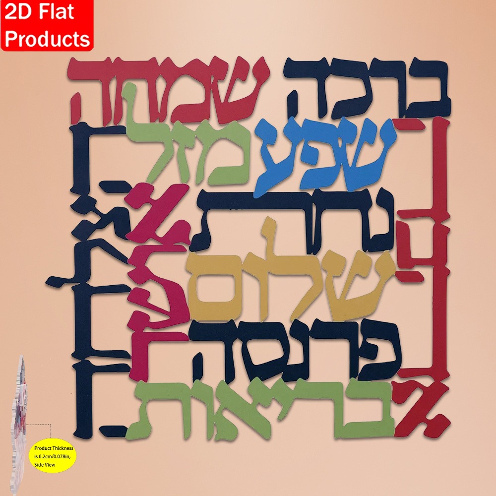 CIFBUY Menorah, arte de parede - Home Decor avaliação e preço